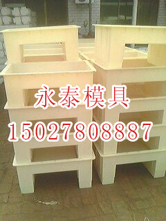 畢節(jié)高速公路邊溝蓋板模具隧道電纜溝蓋板模具流水槽蓋板模具