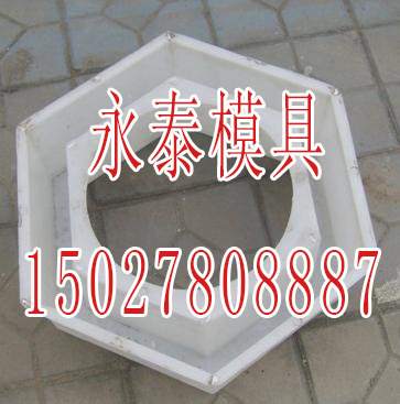 水泥六角護(hù)坡模具20*20*8