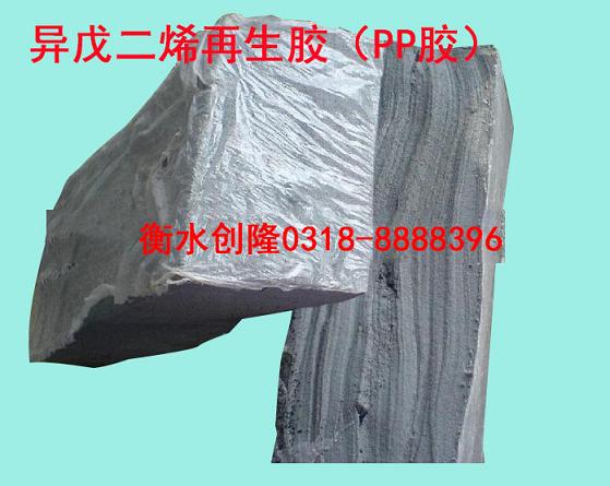 白色乳膠再生膠-德州白色乳膠再生膠配方原始圖片3
