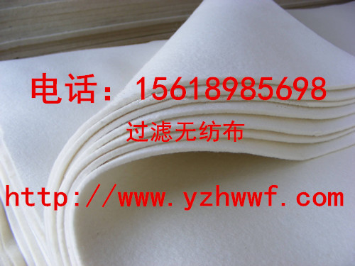 过滤无纺布 过滤材料 过滤布 滤布 滤材