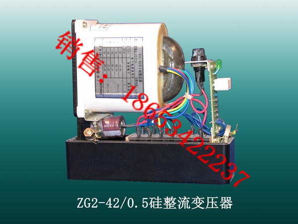 ZG3-220/0.1硅整流器、R型鐵芯硅整流