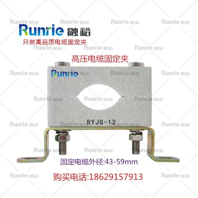 融裕電纜固定夾，好品質(zhì)電纜固定夾，產(chǎn)品合格證，第三方檢測(cè)報(bào)告原始圖片2