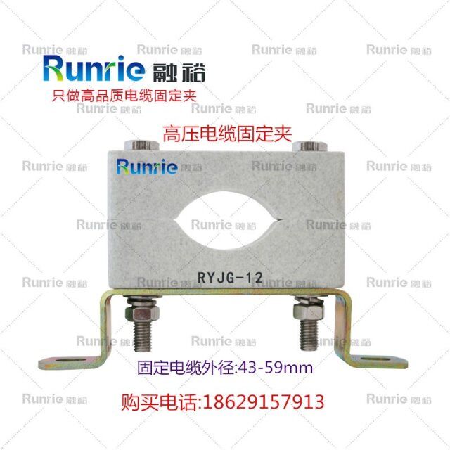 10kV-35kV電纜用高壓電纜固定夾,高壓電纜固定卡