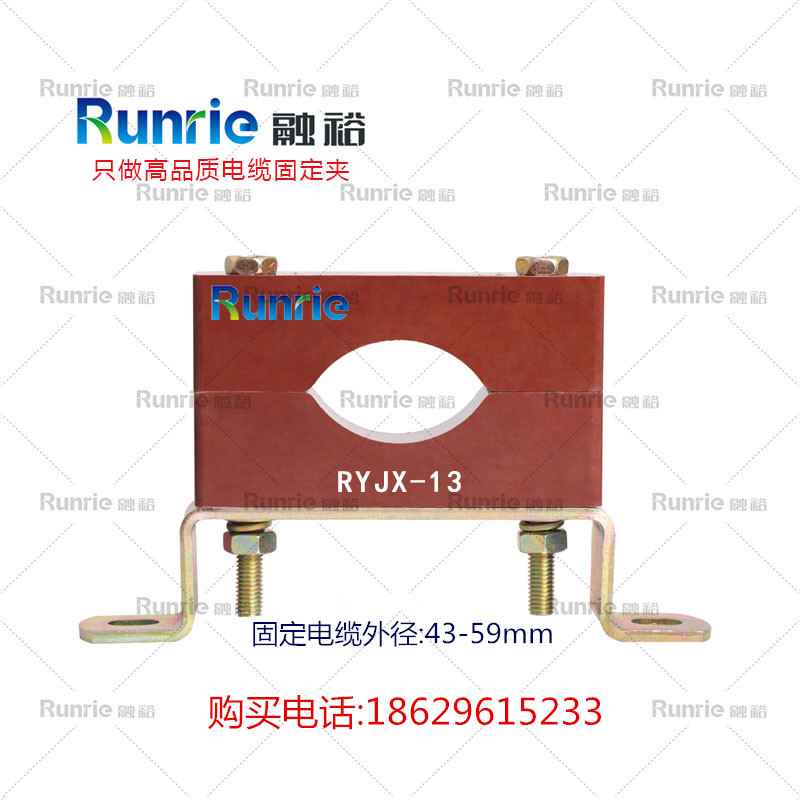 配電柜用低壓電纜固定夾,低壓電纜固定夾價格,低壓電纜固定支架原始圖片3