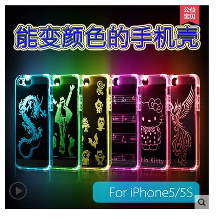 供應(yīng)韓國(guó)法博來(lái)電閃iphone6 plus手機(jī)殼蘋果6 5/5s發(fā)光外殼閃光套