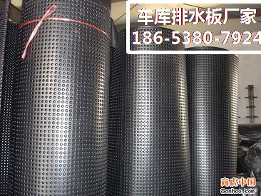 低價(jià)供應(yīng)】地下車庫(kù)排水板|徐州排水板廠家