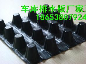 忻州排水板_山西排水板廠家供應(yīng)車庫排水板