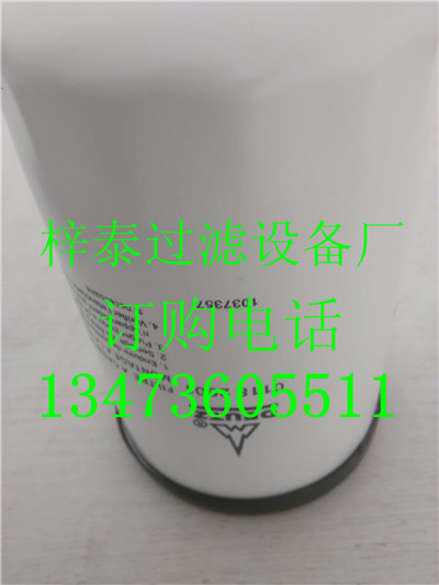 廠家直供01180867，01181060道依茨濾芯