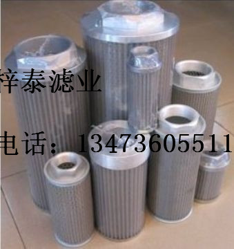 廠家直供WU-16×80-J黎明濾芯 黎明液壓濾芯