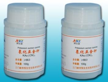紹興氧化鈀回收