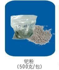 邢臺氧化鈀回收