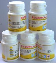 臨安氧化鈀回收