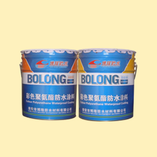 雙組份聚氨酯防水涂料