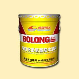 堵漏王
