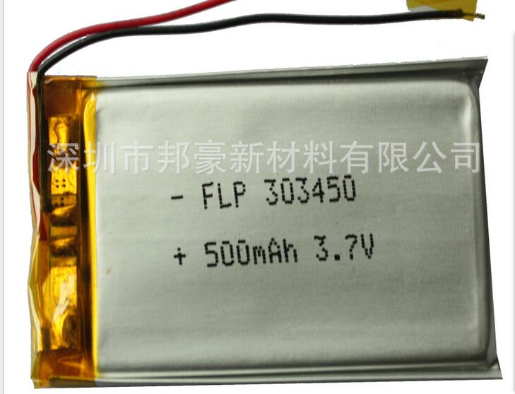 3.7V 500mAh 锂电池 锂聚合物电池 打火机电池 厂家直销