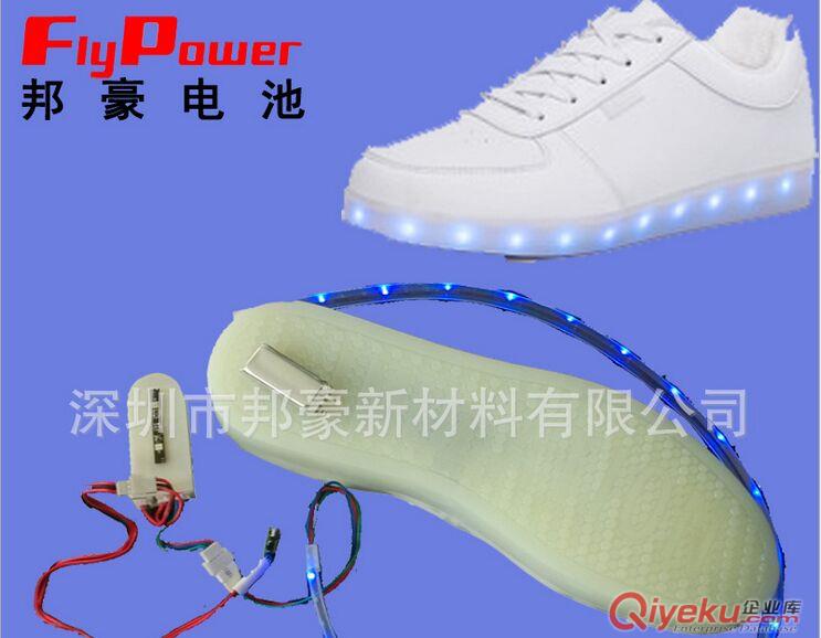 3.7V 450mAh 七彩發(fā)光鞋電池套裝 鞋燈電池 燈帶電池 鋰聚合物電池