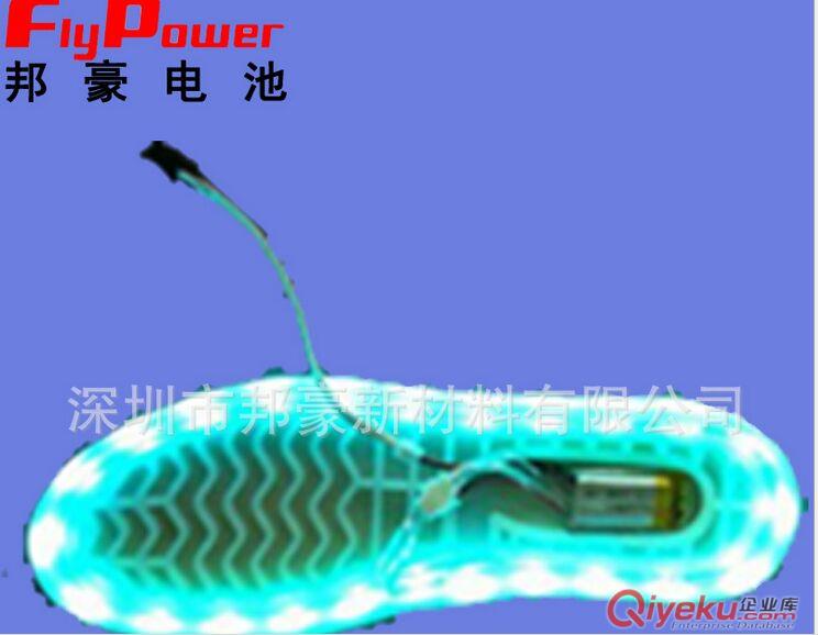 3.7V 450mAh 七彩發(fā)光鞋電池套裝 鞋燈電池 燈帶電池 鋰聚合物電池