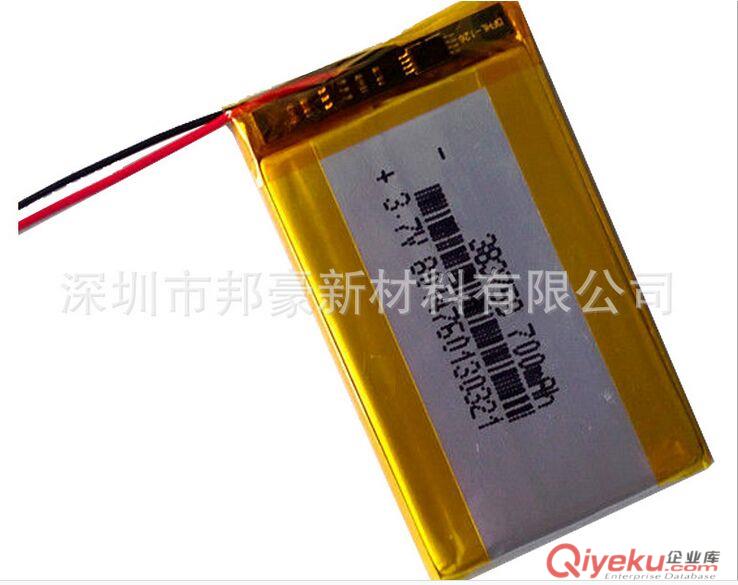 FlyPower廠家直銷3.7V 700mAh鋰離子聚合物充電電池組 鋰電池