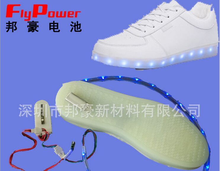 FlyPower3.7V 500mAh 發(fā)光鞋燈帶套裝 鞋燈電池 燈條電池 鋰聚合電池組