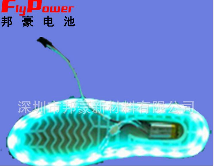 FlyPower3.7V 500mAh 發(fā)光鞋燈帶套裝 鞋燈電池 燈條電池 鋰聚合電池組