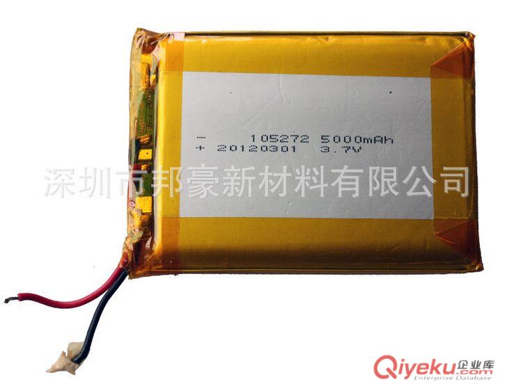 3.7V 5000mAh 鋰電池 聚合物充電電池組105272 深圳廠家直銷