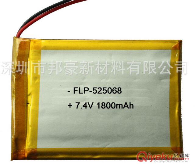 18650鋰電池廠家直銷7.4V 1800mAh鋰離子電池 鋰聚合物電池
