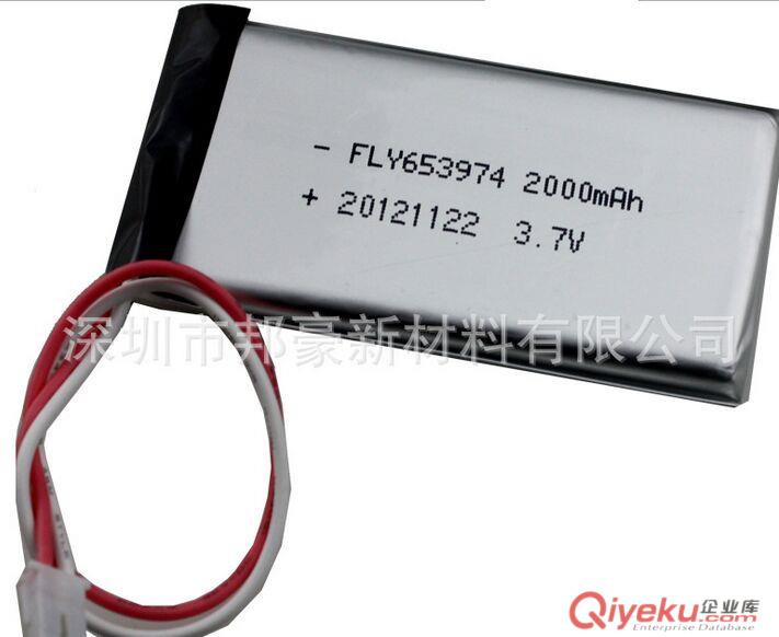 3.7V 2000mAh 鋰聚合物可充電電池組 深圳廠家直銷18650電池