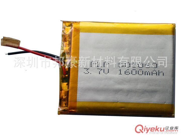 18650廠家直銷3.7V 1600mAh鋰離子聚合物充電電池組