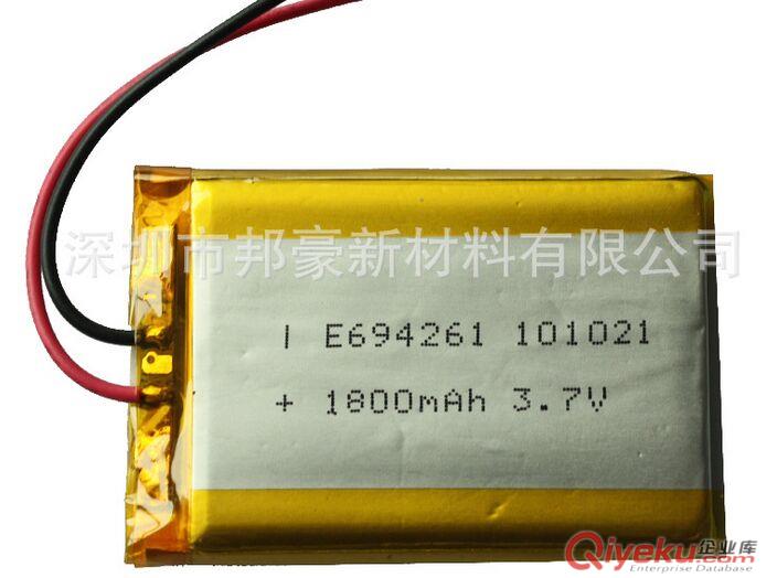 3.7V 1800mAh 鋰電池 聚合物充電電池組18650鋰電池 深圳廠家直銷