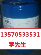 道康寧Z6020水性玻璃陶瓷漆附著力促進劑