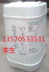 道康寧DC-3鈦白粉無(wú)機(jī)顏填料{gx}分散劑