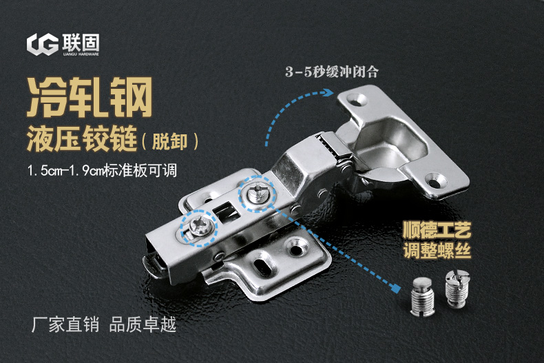 588-10供應可脫卸小鳥扣鐵鍍鎳液壓阻尼鉸鏈 衣櫥柜門緩沖煙斗合頁