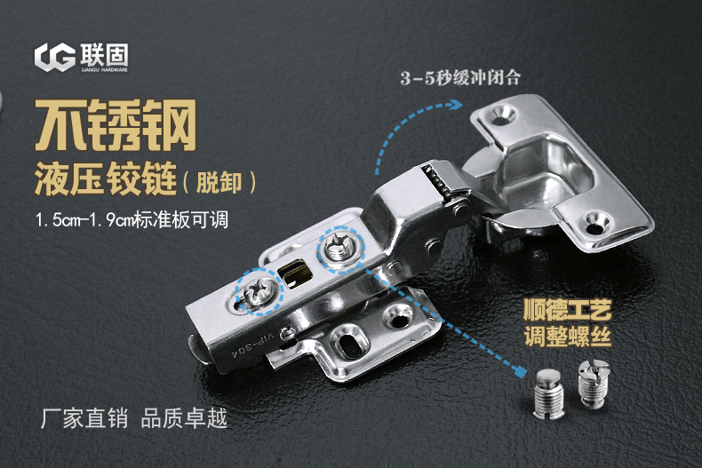 863-10不銹鋼1.0mm液壓緩沖阻尼鉸鏈 gd衣柜櫥柜門可拆卸煙斗合頁