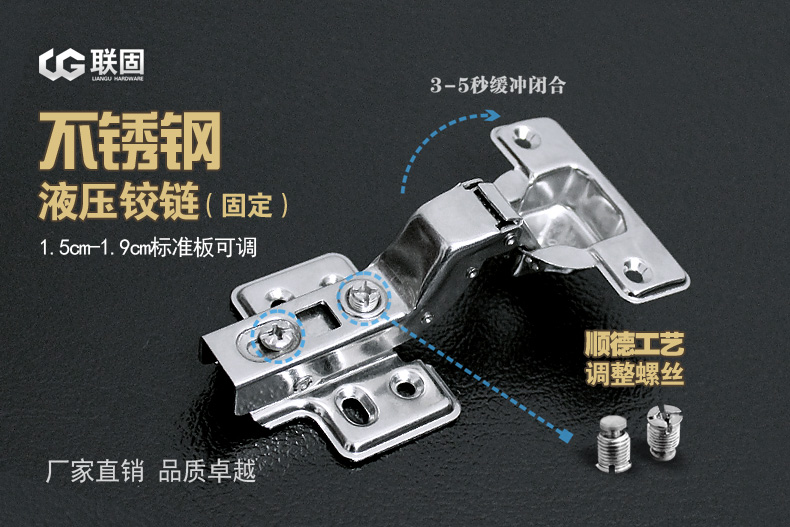 861-12不銹鋼1.2mm固定液壓阻尼鉸鏈 衣櫥柜門合頁 煙斗緩沖式門鉸
