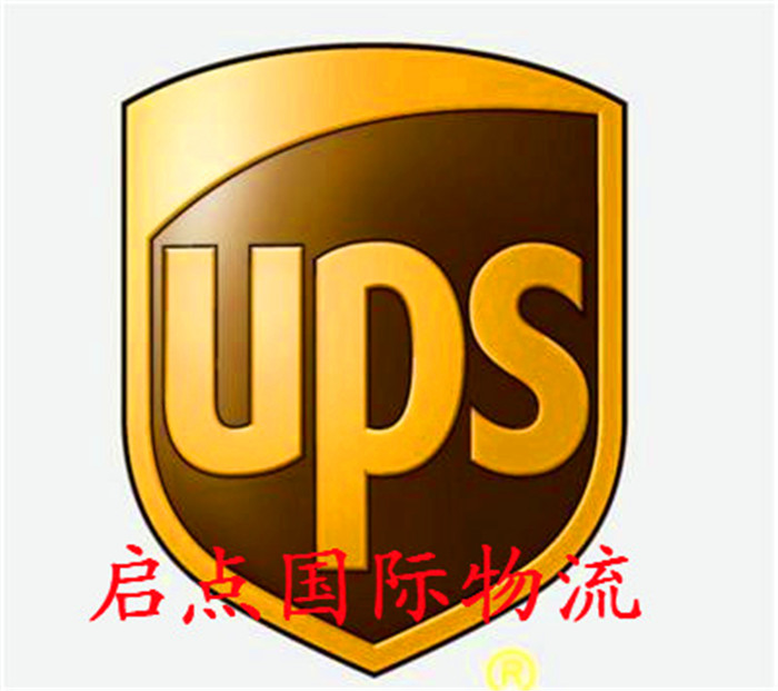 DHL UPS 聯邦 TNT國際快遞貨代上門收件時效快超低價原始圖片3