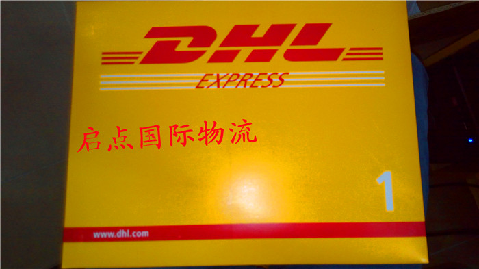 DHL UPSlbTNT國(guó)際快遞到泰國(guó)菲律賓新加坡物流貨運(yùn)門(mén)到門(mén)服務(wù)時(shí)效快