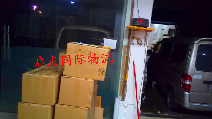 貴州貴陽遵義六盤水安順畢節(jié)DHL UPSlbTNT國際快遞物流貨代文件包裹價原始圖片2