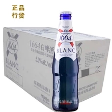 法國(guó)克倫堡凱旋1664白啤酒藍(lán)瓶QQ331740871