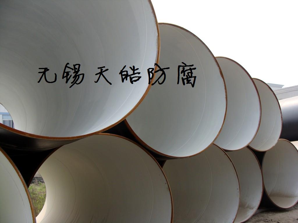 PTFE（F4）風管防粘、防腐噴涂