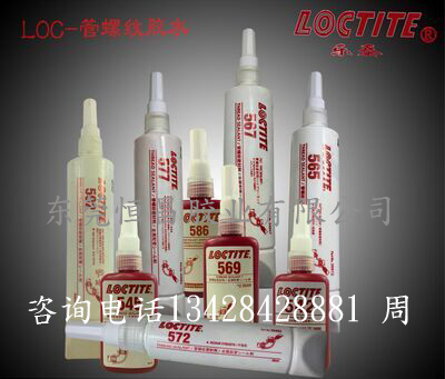 樂泰270制造商原始圖片2
