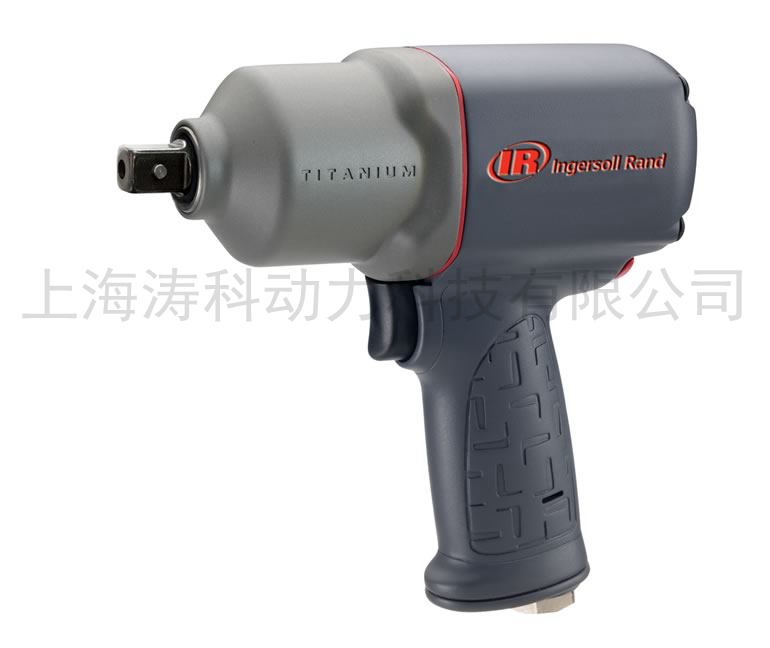 英格索蘭1/2工業級氣動沖擊扳手（2135PTiMAX）
