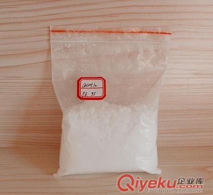 食品級(jí)氫氧化鈣原始圖片2