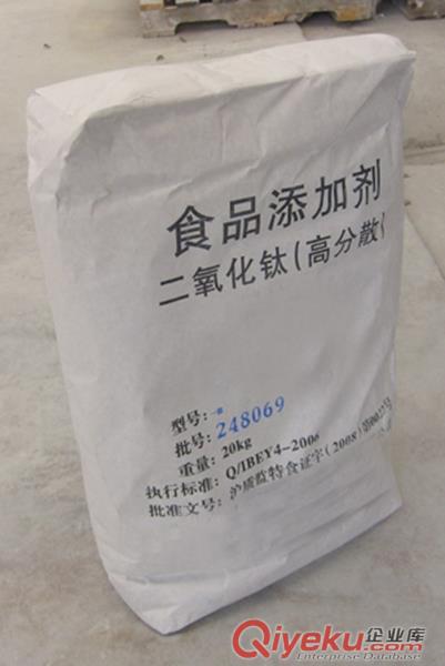 食品級鈦白粉（二氧化鈦）