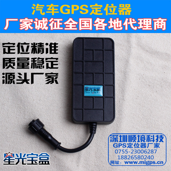 江蘇GPS租賃公司實時定位原始圖片3
