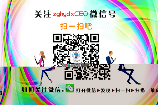 陵縣企業(yè)商學院方案