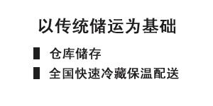 提供上海騰速—專業(yè)上海冷鏈物流運輸公司