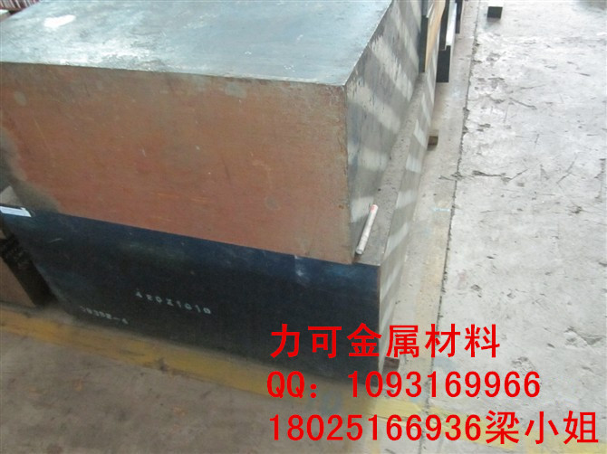 W6Mo5Cr4V2高速鋼廠家價格