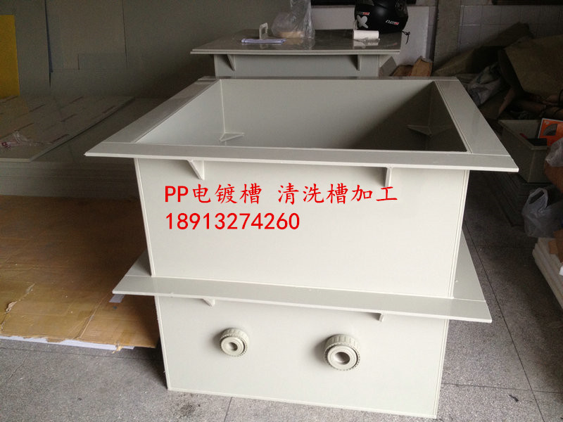 油漆槽加工 清洗槽加工 小五金電鍍槽加工 酸洗槽 帶蓋子原始圖片3