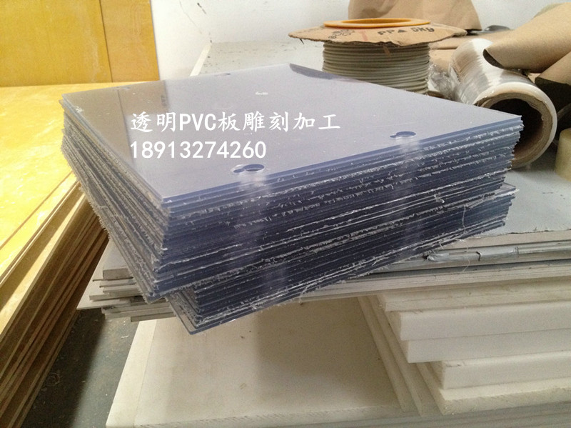 昆山PVC板雕圓 機器蓋板 圓板 耐酸堿 防水阻燃 可卯螺絲
