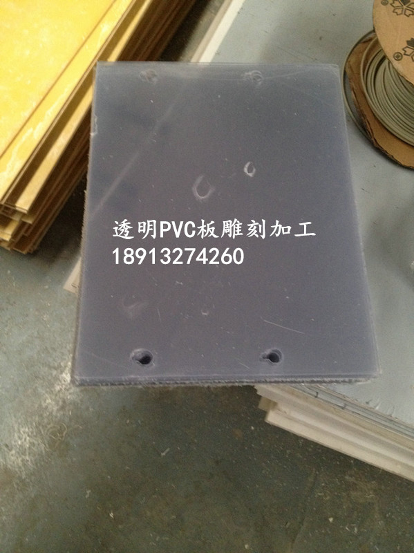 透明塑料板 有機(jī)玻璃板雕刻加工 1mm 2mm3mm5mm原始圖片2
